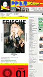 Mobile Screenshot of printfetish.com